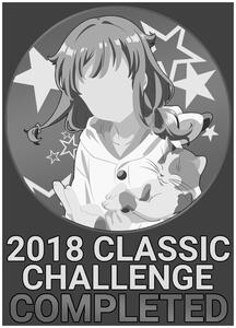 Challenge Badge