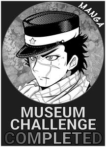 Challenge Badge